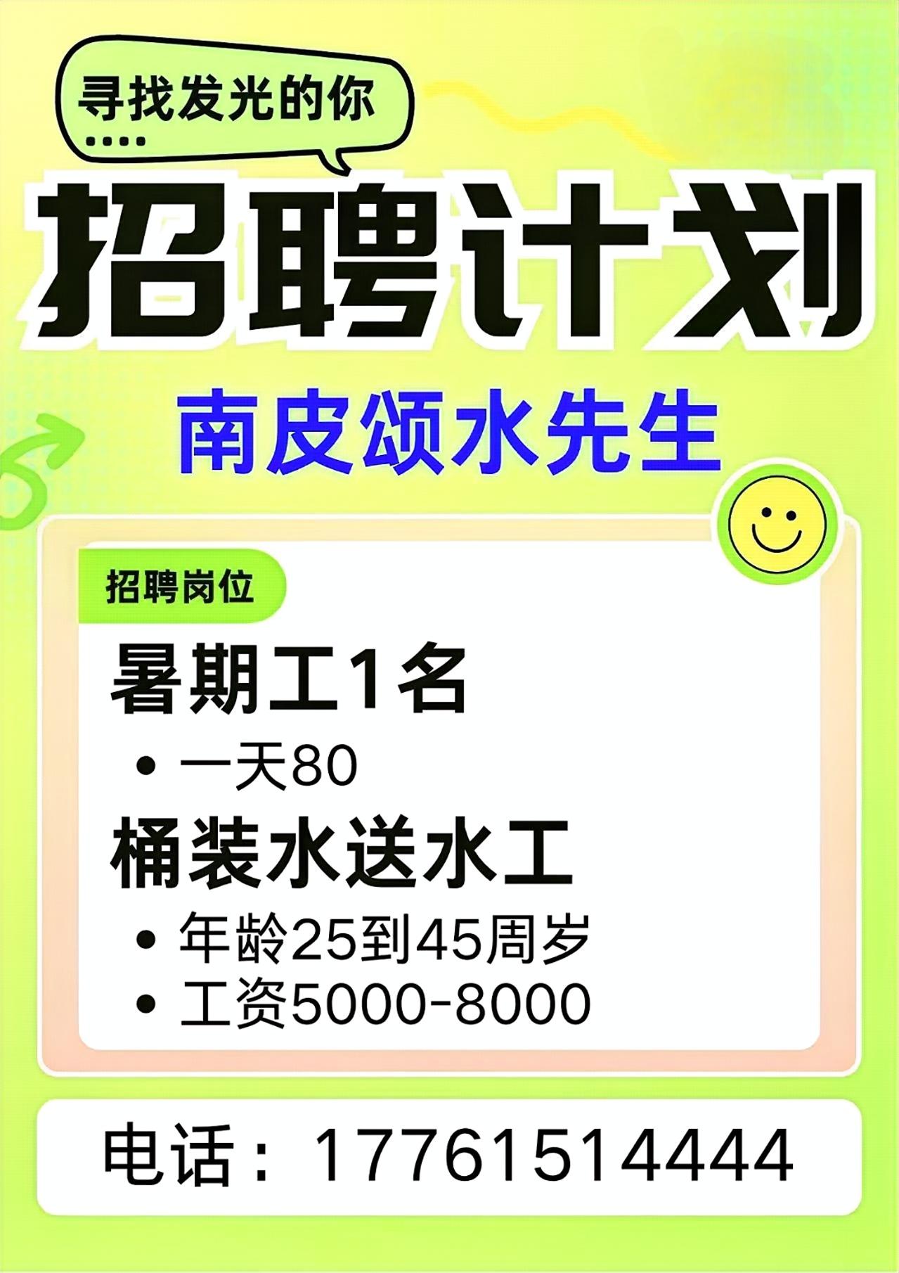 _cgi-bin_mmwebwx-bin_webwxgetmsgimg__&MsgID=7087165178551902494&skey=@crypt_c569cad9_f4f50db4bf489cc6b3bf946b36b336f1&mmweb_appid=wx_webfilehelper.jpg