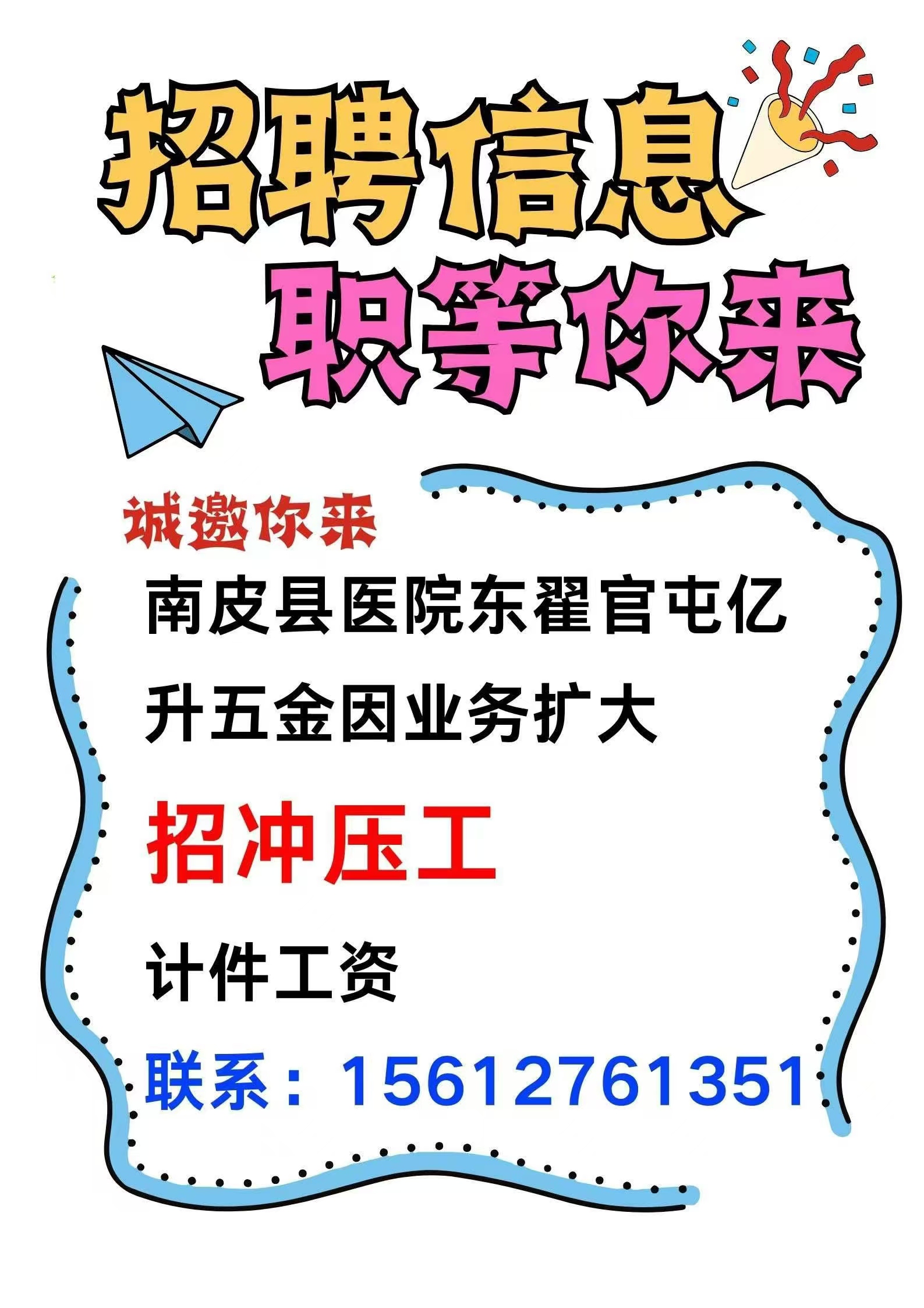 _cgi-bin_mmwebwx-bin_webwxgetmsgimg__&MsgID=6023855090237859007&skey=@crypt_c569cad9_a808831348bab6bee8df7797374feaf5&mmweb_appid=wx_webfilehelper.jpg